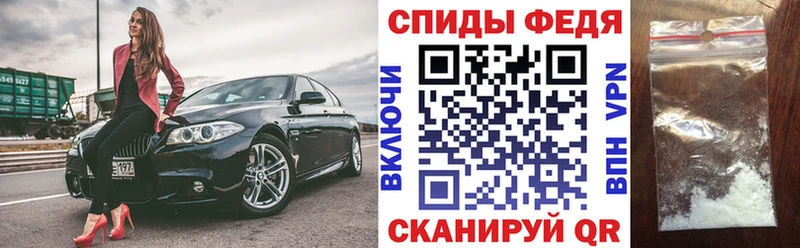 Амфетамин Premium  Купить где  Шуя 