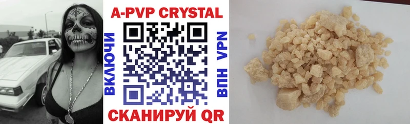Купить  Шуя  Alpha-PVP мука 