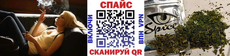 Купить где  Шуя  Бутират бутик 
