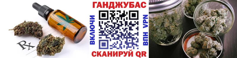 Canna-Cookies марихуана  Купить закладки  Шуя 