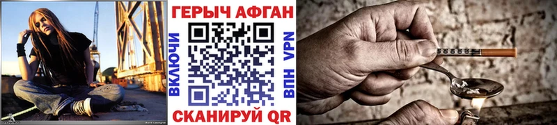 ГЕРОИН белый  Купить  Шуя 