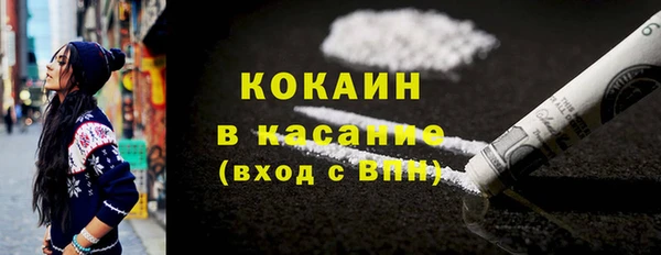 прущие грибы Зеленокумск