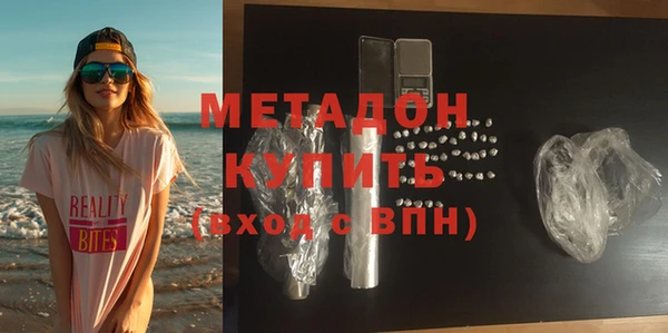 героин Зерноград