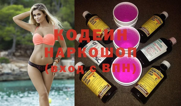 гидропоника Зеленодольск