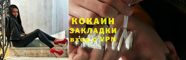 героин Зерноград