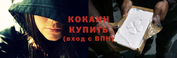 героин Зерноград