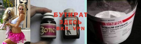 героин Зерноград