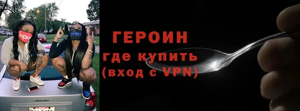 прущие грибы Зеленокумск