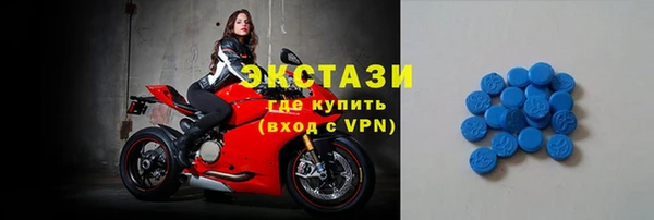 прущие грибы Зеленокумск
