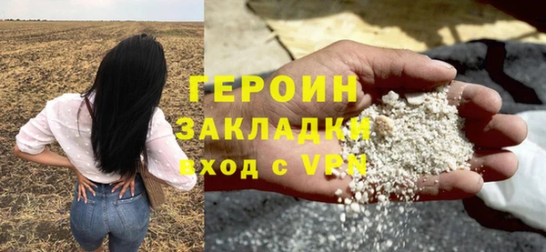 прущие грибы Зеленокумск