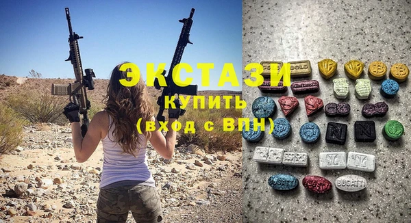 прущие грибы Зеленокумск