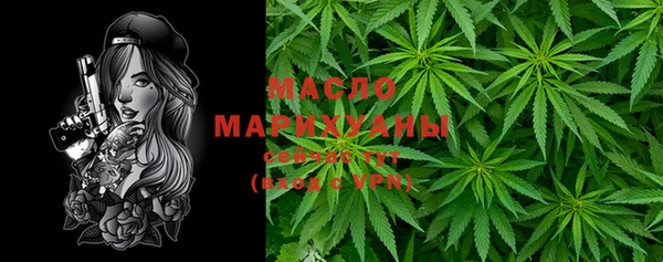прущие грибы Зеленокумск