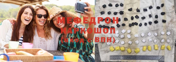 прущие грибы Зеленокумск