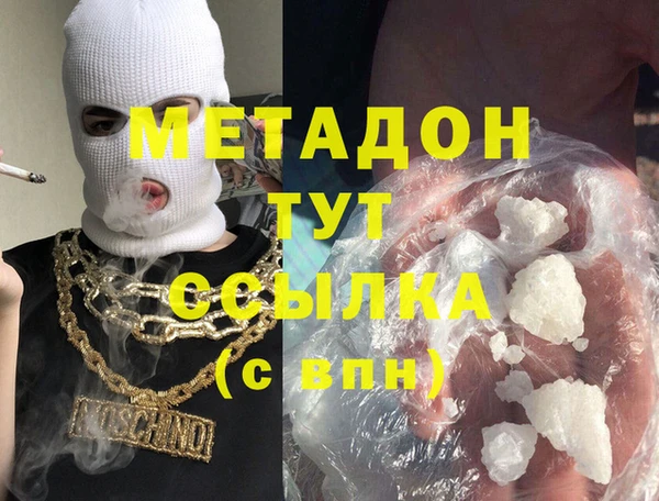 героин Зерноград