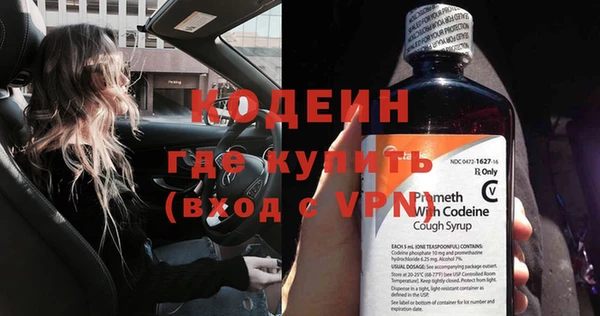 прущие грибы Зеленокумск
