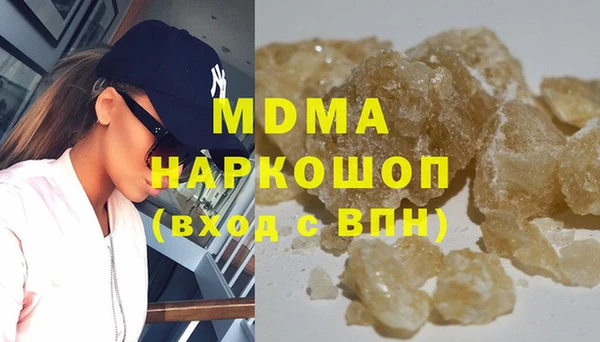 прущие грибы Зеленокумск
