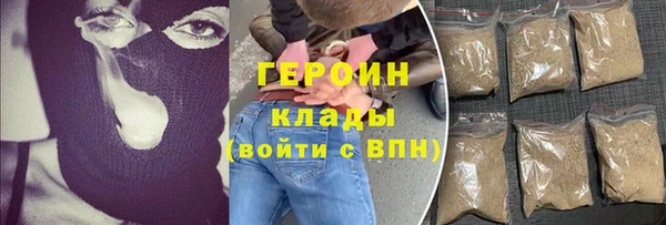 героин Зерноград