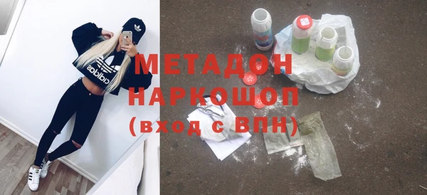 героин Зерноград