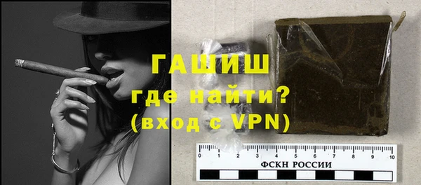 прущие грибы Зеленокумск