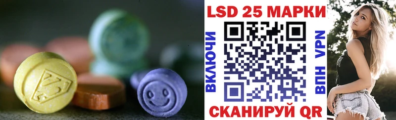 Купить где  Шуя  ЛСД экстази ecstasy 