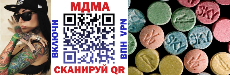 Купить где  Шуя  MDMA кристаллы 
