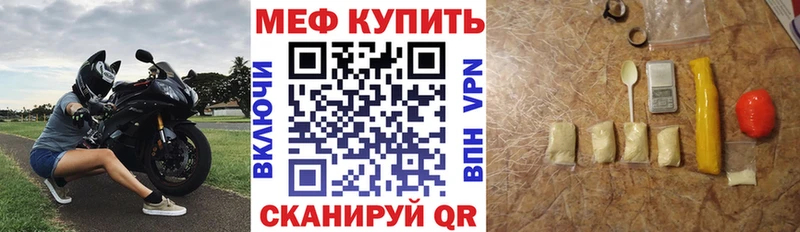 Меф кристаллы  Купить закладки  Шуя 
