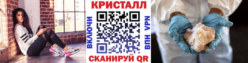 МЕТАМФЕТАМИН Methamphetamine  Купить где  Шуя 